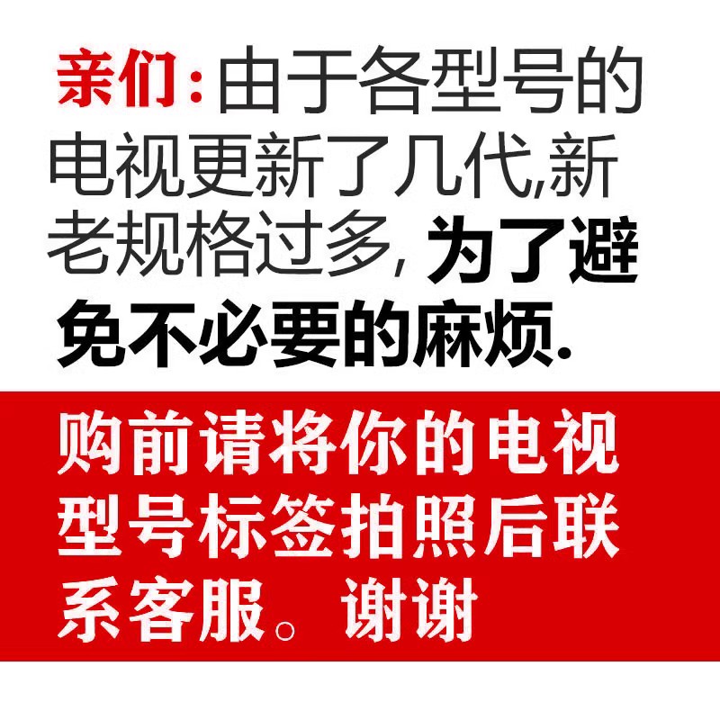 适用于小米电视324A/C/X/S L49/50/55/60/65寸至/尊底座支架螺丝 - 图0