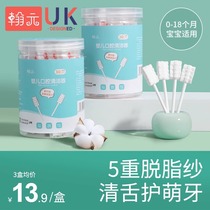 Baby Oral Cleaner Freshly Born Baby Milk Toothbrush Infant Gauze Cotton Stick Clean Tongue Ttongue Deity