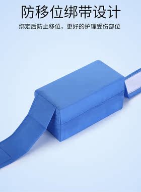 卧床病人护理膝盖腿部防褥疮垫