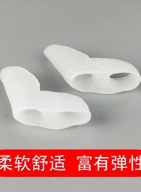 四只装小脚趾重叠拇指挤压分趾器