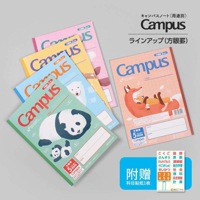 园田推荐品牌 新人首单立减十元 21年6月 淘宝海外