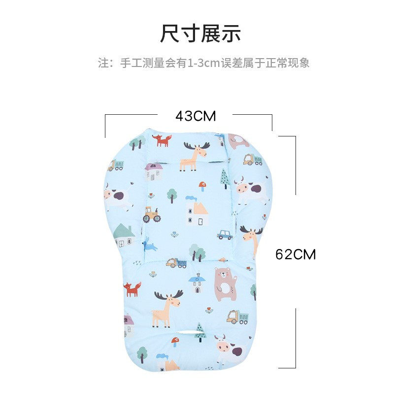 婴儿车垫子遛娃神器坐垫秋冬保暖垫宝宝安全座椅餐椅推车棉垫通用,淘宝优惠券,粉丝福利购,淘宝优惠卷