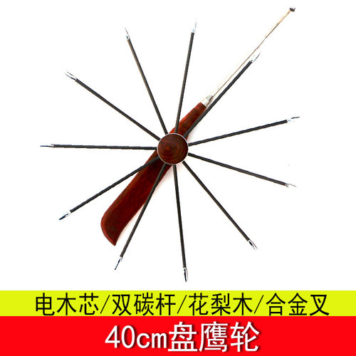 盘鹰风筝鸡翅木碳杆尼龙芯电木芯盘鹰风筝轮刘氏盘鹰轮包邮盘鹰轮 - 图1