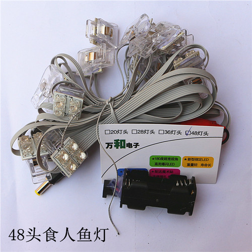 风筝灯LED灯边灯线灯跑马灯食人鱼灯夜光风筝灯夜光风筝包邮 - 图1