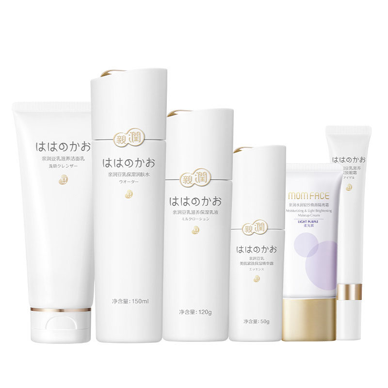 亲润孕妇化妆品套装天然怀孕期豆乳 亲润面部套装