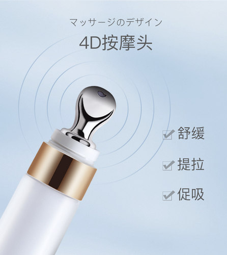 亲润眼凝露眼霜豆乳眼部 补水保湿 正品护肤品 - 图3
