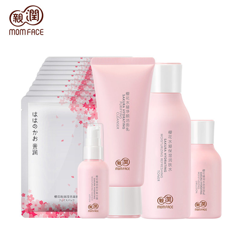 亲润孕妇樱花保湿套装孕期护肤品 亲润面部套装