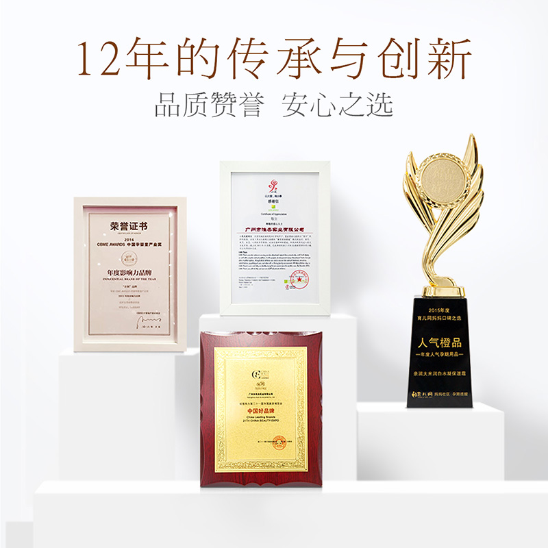 片 孕妇专用护肤品套装 补水保湿亮肤保湿透亮 亲润大米孕妇面膜 24 片 孕妇专用护肤品套装 补水保湿亮肤保湿透亮 亲润大米孕妇面膜 24
