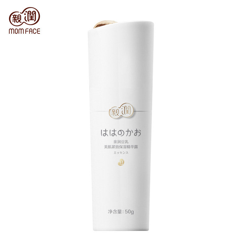 亲润孕妇护肤品孕妇化妆品豆乳保湿 亲润面部精华