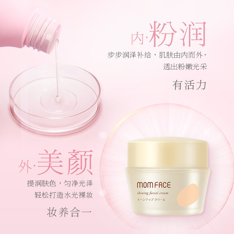 亲润保湿哺乳期专用化妆品 亲润面部套装