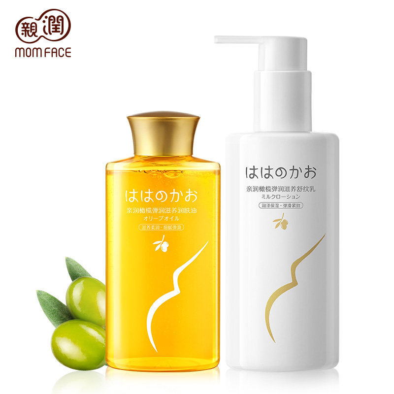 亲润孕妇橄榄油套装肚纹防护护理 亲润妊娠纹护理