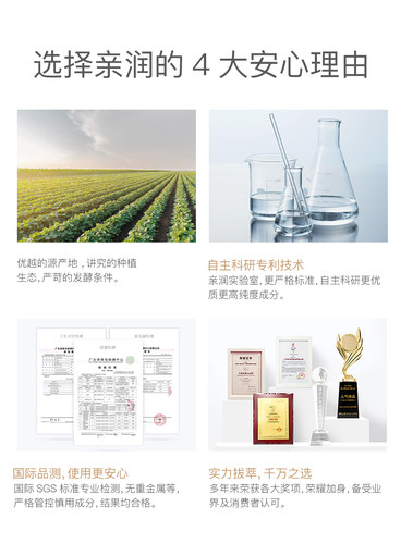 亲润卸妆温和清爽深层清洁卸妆水补水 正品护肤品 - 图3