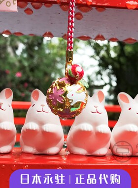 日本京都冈崎神社迷你兔子家内摆件金襕御守锦囊刺绣吊坠手机挂件