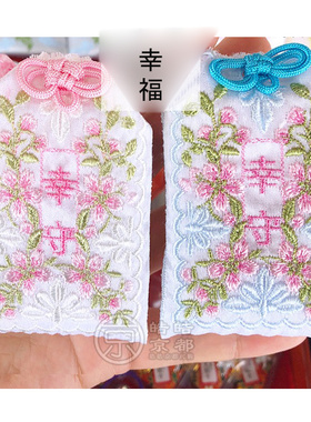 日本京都天龙寺达摩金襕锦囊刺绣吊坠手机包包钥匙扣挂件纪念品