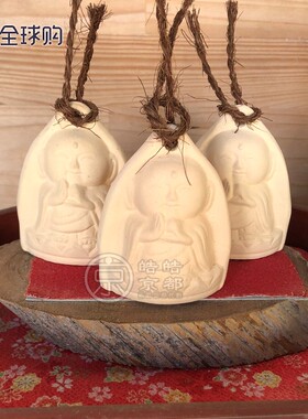 日本京都善峰寺药师如来金襕御守锦囊刺绣吊坠手机包包钥匙扣挂件