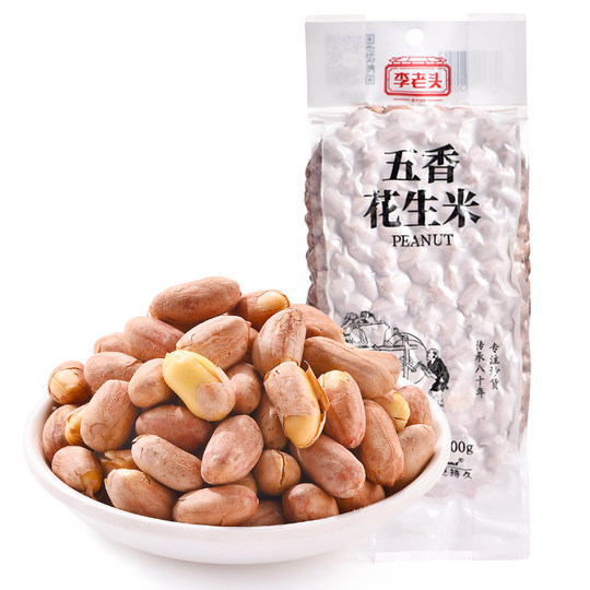 Laotou Li's five-spice peanuts vacuum-packed as a snack