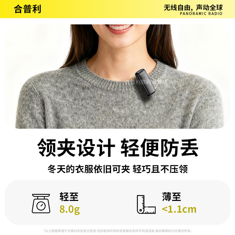 手机直播麦克风夹领式录音领夹无线收音麦一拖二拍摄专用全套设备