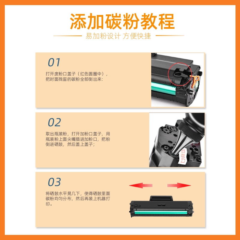 瑞博适用震旦ADDT-220硒鼓ad220mc ad220mnw ad220mnf激光打印机AD200PS ADDT-220s黑白一体机AURORA易加粉-图2