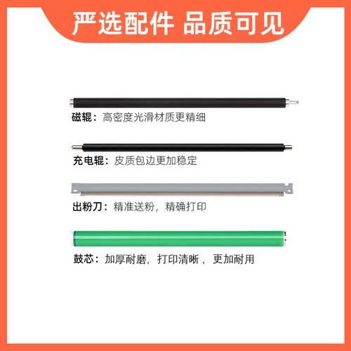 瑞博适用佳能CRG331硒鼓LBP7110Cw打印机7100Cn MF623Cn  648Cw一体机8230Cn 8250Cn 8280Cw易加粉CB540A - 图2