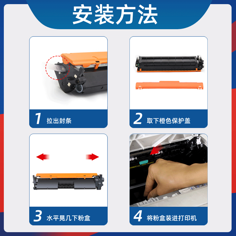 瑞博适用惠普CF294A粉盒HP94A laserjet pro MFP M148dw墨盒M148fdw M118dw CF232A硒鼓激光打印机墨粉盒-图1