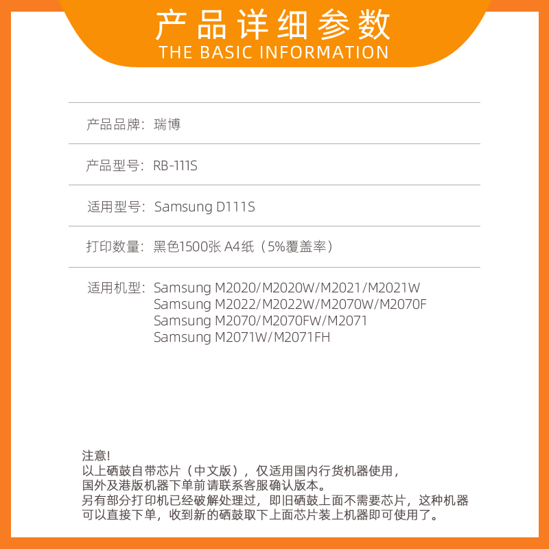 适用三星MLT-D111S硒鼓m2071打印机M2071HW M2070W M2022w墨粉盒m2071fh m2070 m2021w m2071w m2020w一体机 - 图0