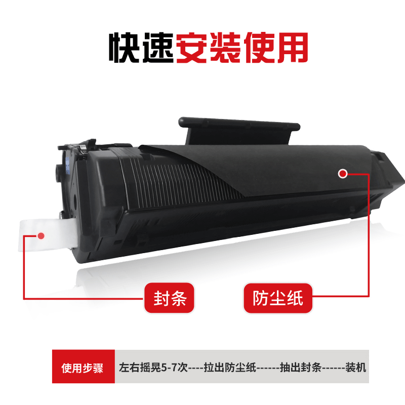 适用EP22佳能EP-22硒鼓LBP800 LBP810 LBP1120惠普Laserjet打印机HP1100/A hp3200 3220墨盒C4092A - 图1