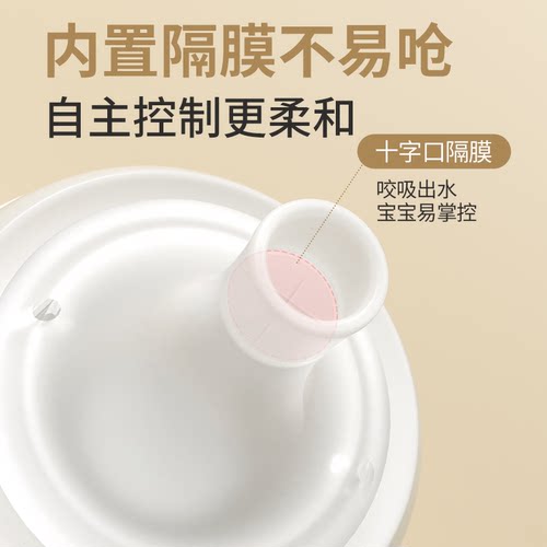 贝亲奶嘴自然离乳吸嘴奶瓶配件重力球套装食品接触用官方旗舰店 - 图2