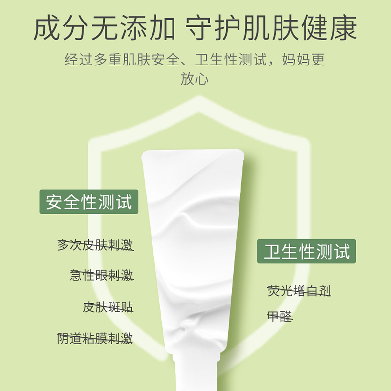 【凑单到手22.15，贝亲】婴儿护臀膏35g