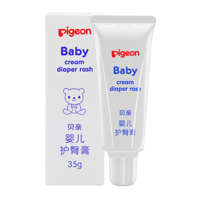 婴儿护臀膏宝宝红屁屁贝亲小卫士
