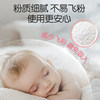 Pigeon Baby Baby Powder is delicate, smooth and sweat-absorbent