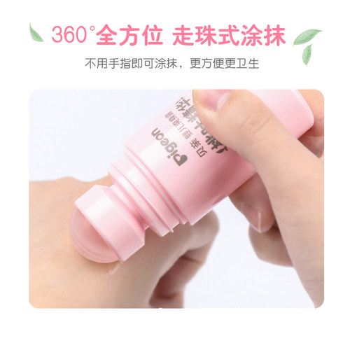 【天猫U先】贝亲婴儿宝宝爽身露爽身粉新生桃叶精华液体滚珠55ml - 图2