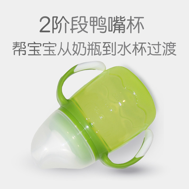 大宝宝奶瓶儿童吸管杯 贝亲水杯