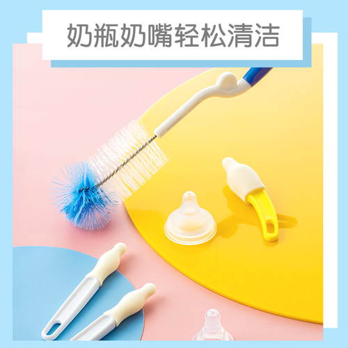 奶瓶刷奶嘴刷清洁刷套装洗奶瓶奶嘴清洗剂宝宝贝亲官方旗舰店正品 - 图1