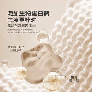 贝亲婴儿洗衣液新生宝宝专用清洗剂实惠装6L大瓶贝亲官方旗舰店