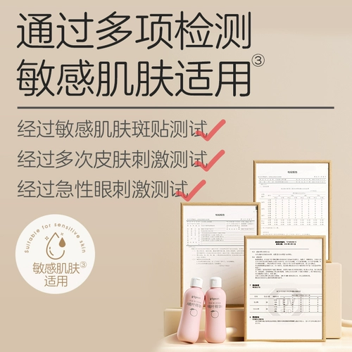 Pigeon, успокаивающий питательный детский лосьон для тела