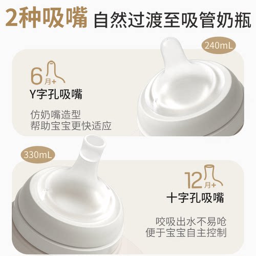 贝亲奶嘴自然离乳吸嘴奶瓶配件重力球套装食品接触用官方旗舰店 - 图1