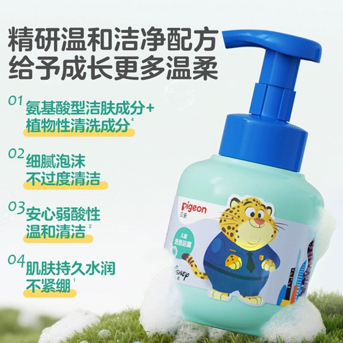 Pigeon, детская пена для ванны, гель для душа, шампунь, 3-12 лет