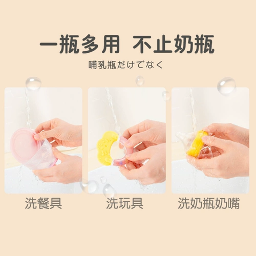 Pigeon, моющее средство для бутылочек, универсальное чистящее средство, бутылочка для кормления для новорожденных, ершик для бутылочки, кисть