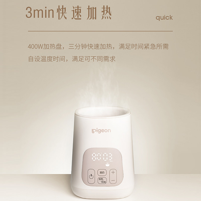 风格智能恒温解冻母乳贝亲暖奶器 贝亲暖奶器/加热器