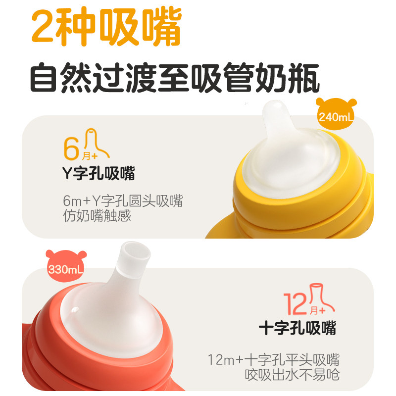 自然离乳PPSU重力球双把手直饮吸管奶瓶学饮杯贝亲官方旗舰店正品