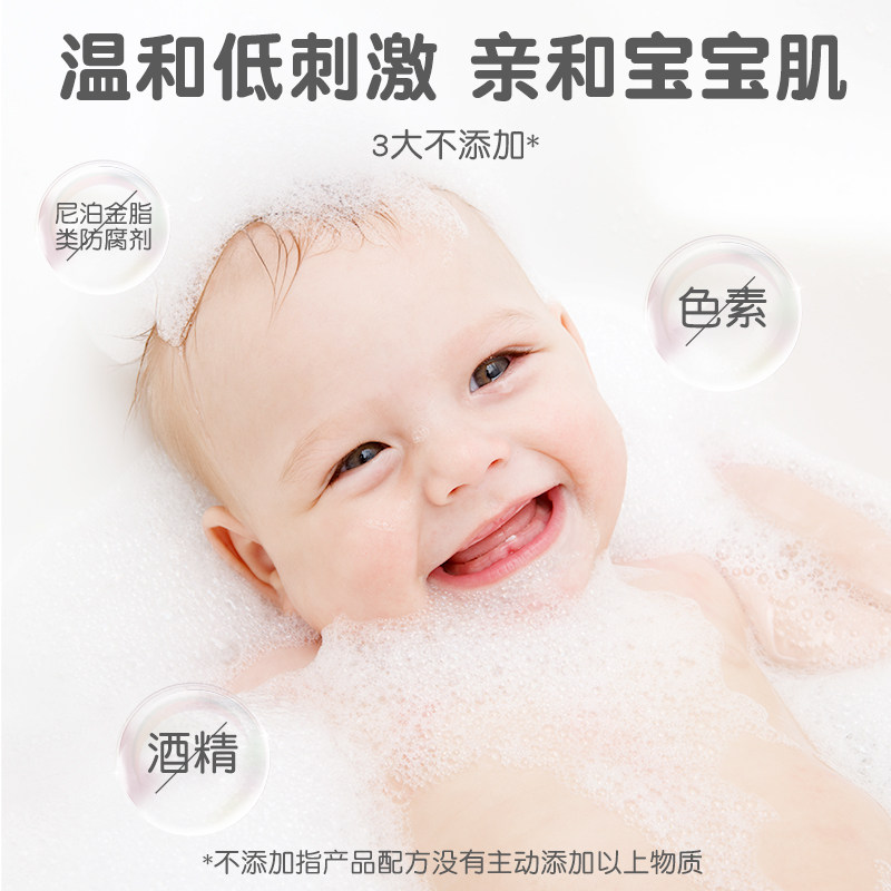 新生婴儿洗沐二合一沐浴露洗发水 贝亲沐浴乳/沐浴露