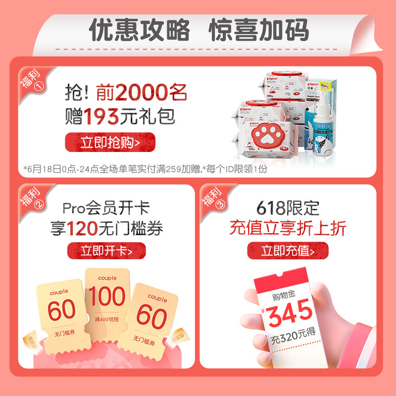 睿享舒适手动电动孕产妇贝亲吸奶器 贝亲吸奶器