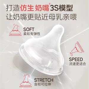 贝亲宽口径玻璃奶瓶0到6个月婴儿新生防胀气防呛奶嘴官方旗舰店