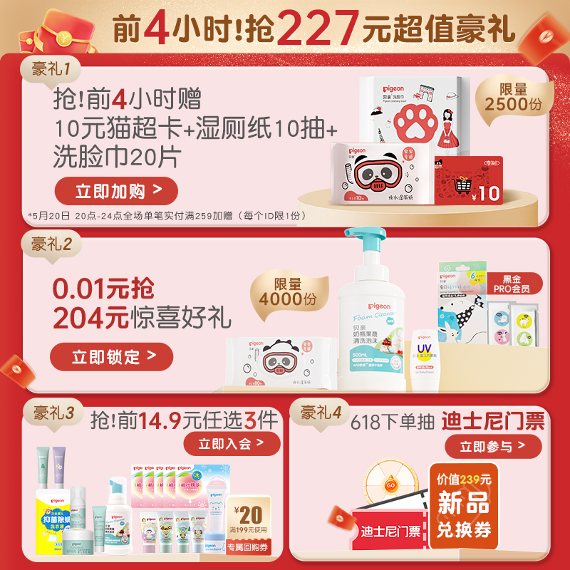 自然离乳宽口径PPSU重力球吸管杯双把手奶瓶一岁贝亲官方旗舰店