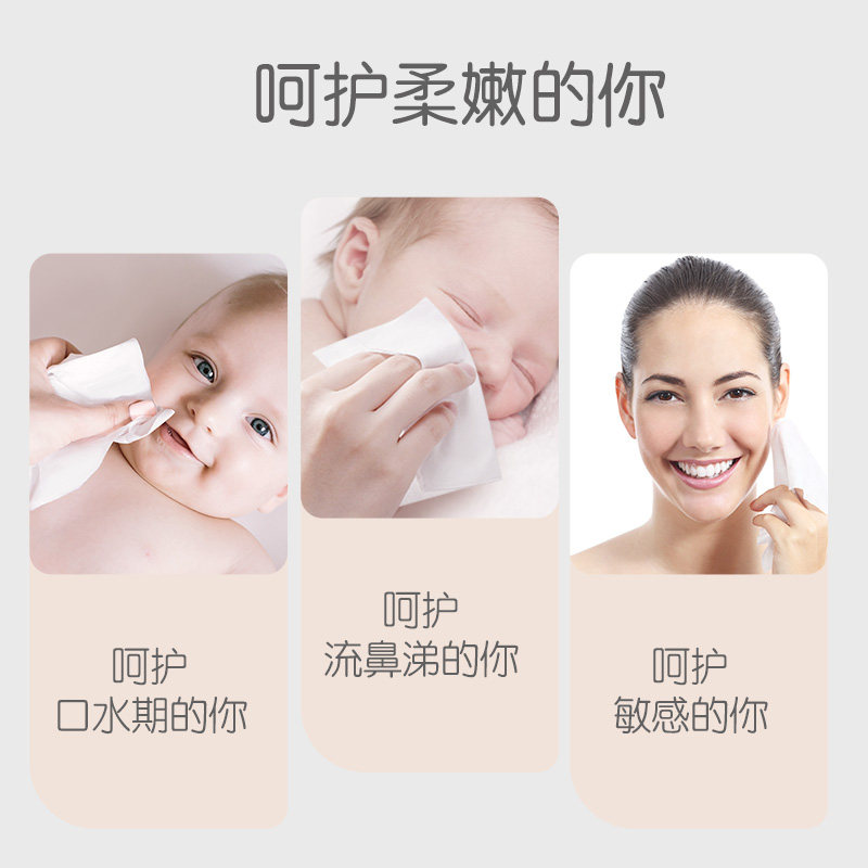 新生儿柔润100抽*12包保湿纸巾 贝亲湿巾