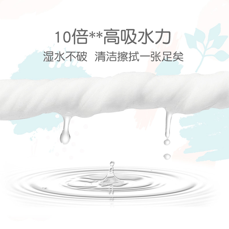 新生柔巾干湿两用棉柔巾宝宝6贝亲 贝亲湿巾