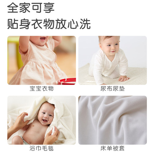 贝亲婴儿洗衣液新生宝宝专用清洗剂实惠装6L大瓶贝亲官方旗舰店 - 图3