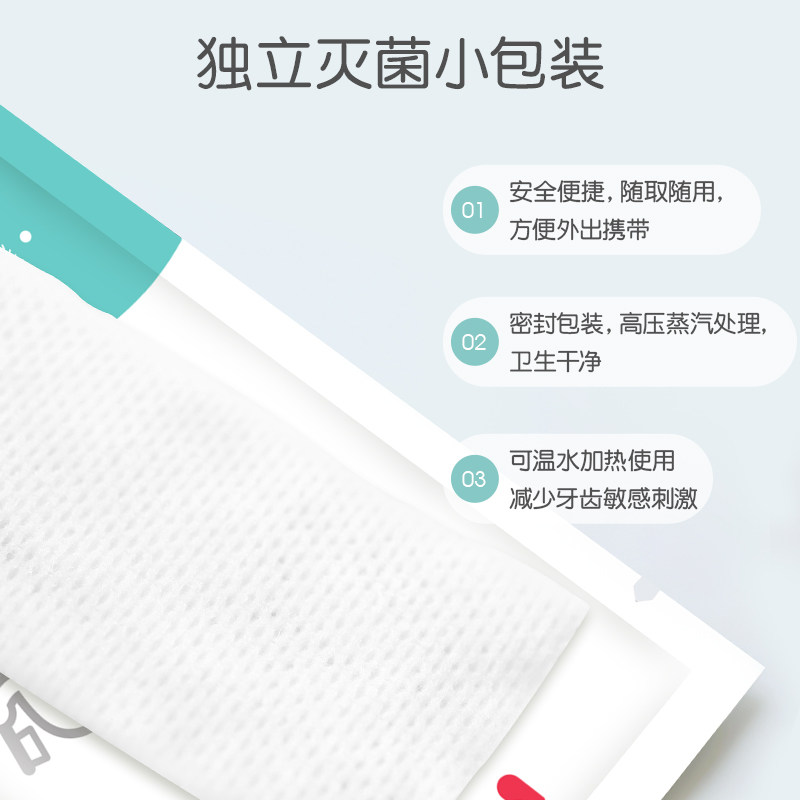 宝宝微氟洁牙清洁口腔护理贝亲湿巾 贝亲湿巾