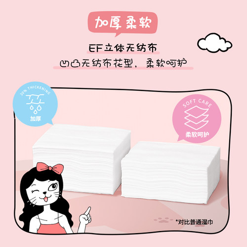 贝亲婴儿猫爪湿巾新生儿专用清洁100抽加大加厚家庭装官方旗舰店 - 图2