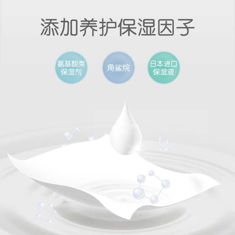 新生儿100抽*6包柔润纸巾 贝亲湿巾